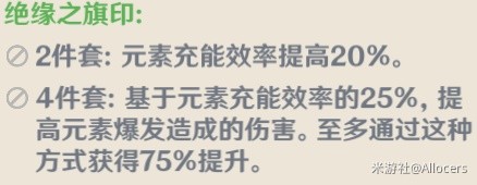 《原神》4.3夜兰角色评测及技能解析