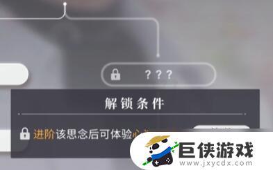 恋与深空男主亲密度怎么提升