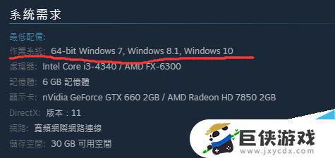 解决Steam启动失败的方法 Steam启动不了怎么办