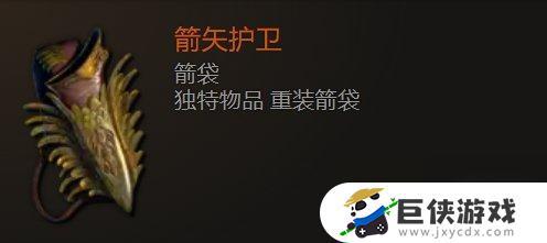 最后纪元箭袋武器大全介绍