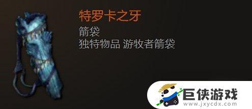 最后纪元箭袋武器大全介绍