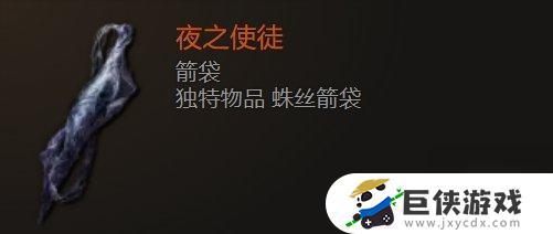 最后纪元箭袋武器大全介绍