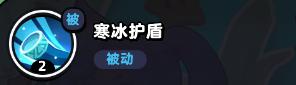 《流浪超市》昭君酱技能属性详解