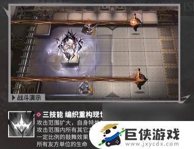 《明日方舟》魔王特蕾西娅获取攻略