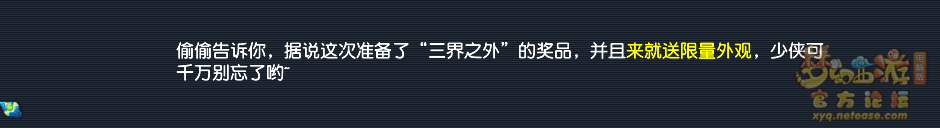 梦幻西游神秘房间5月开放时间