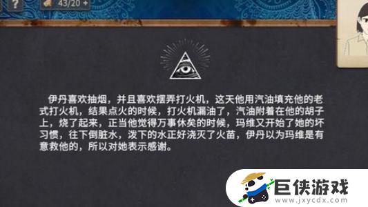 你已经猜到结局了吗第1章全关完整攻略