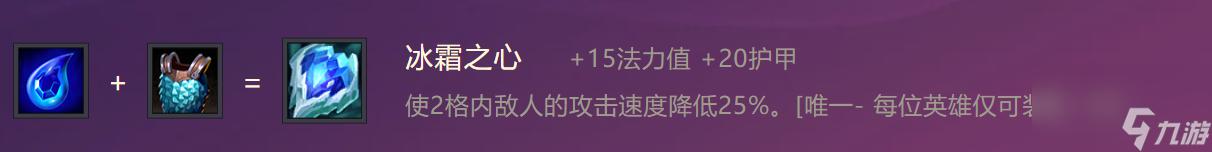 金铲铲之战海上幽影英雄羁绊效果一览