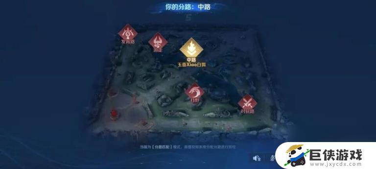 王者荣耀10v10众星峡谷团战怎么玩