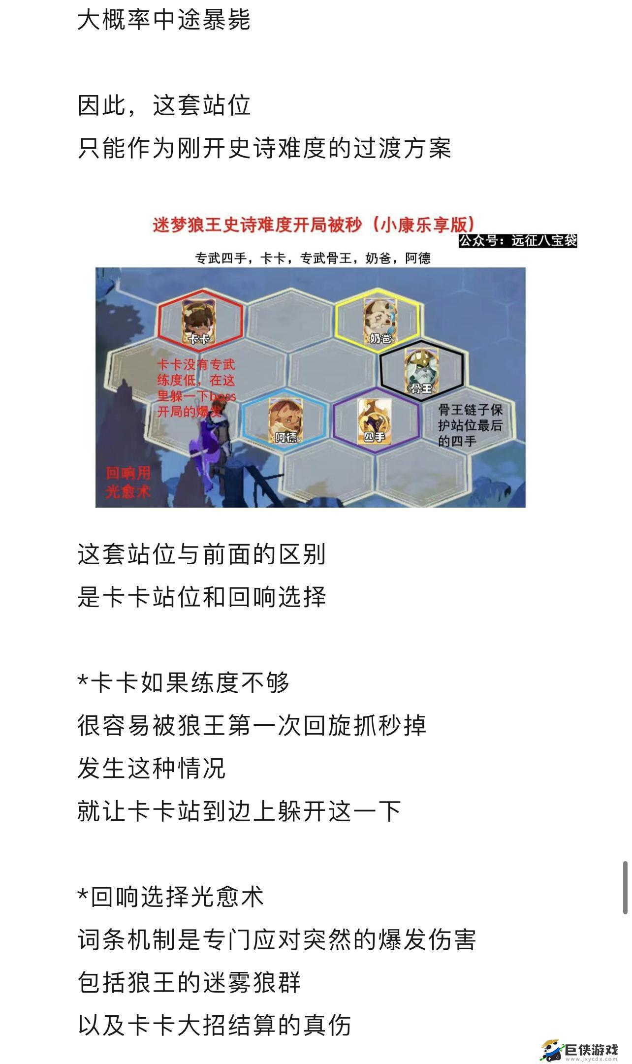 剑与远征悬赏任务奖怎么完成 剑与远征悬赏任务玩法攻略