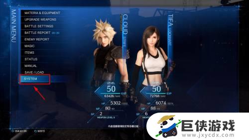 ff7重制版dlc怎么领