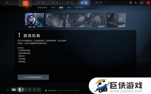 dota2国服正在登录中卡住怎么办