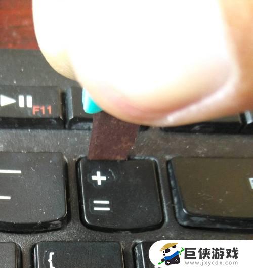 笔记本键盘卡住一个键怎么办 笔记本键盘卡住一个键如何解决
