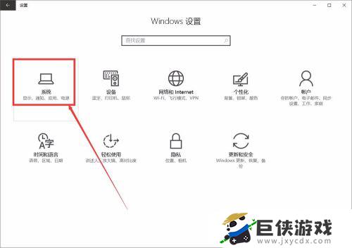 win10怎么设置扩展屏幕