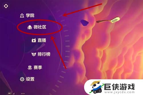 金铲铲之战五费卡是什么意思 金铲铲之战五费卡介绍