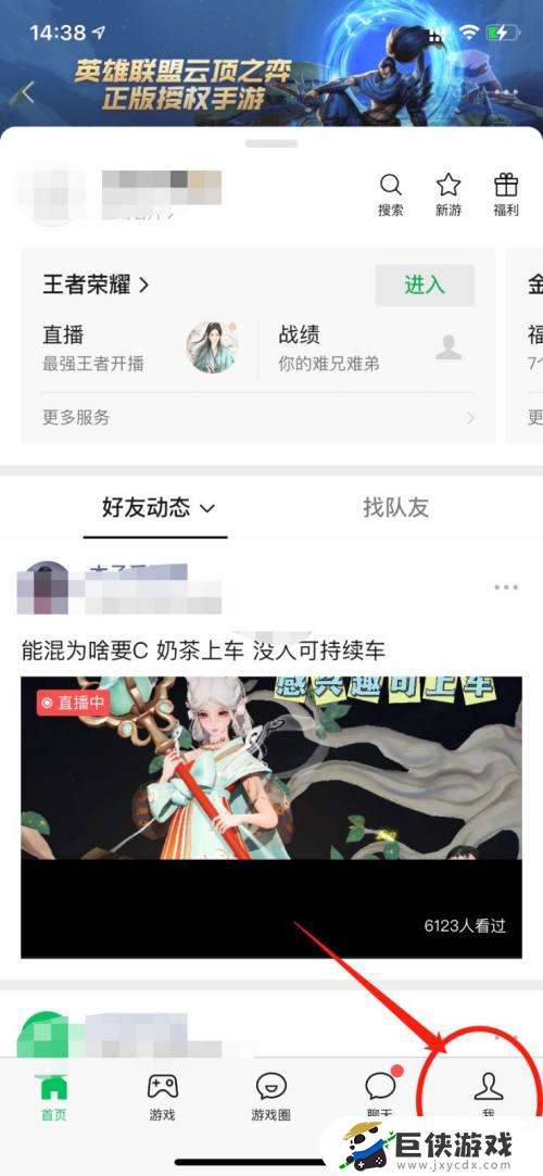 王者荣耀自动剪辑在哪里