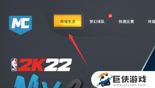 2k22手柄如何设置