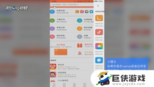 迷你世界怎么升级到最新客户端