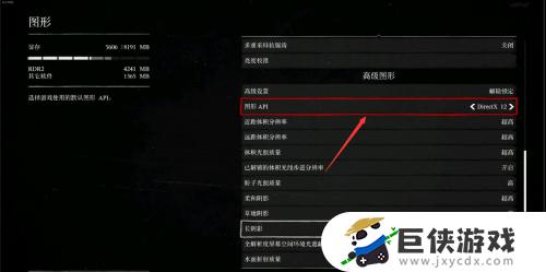 ps5荒野大镖客60帧方法