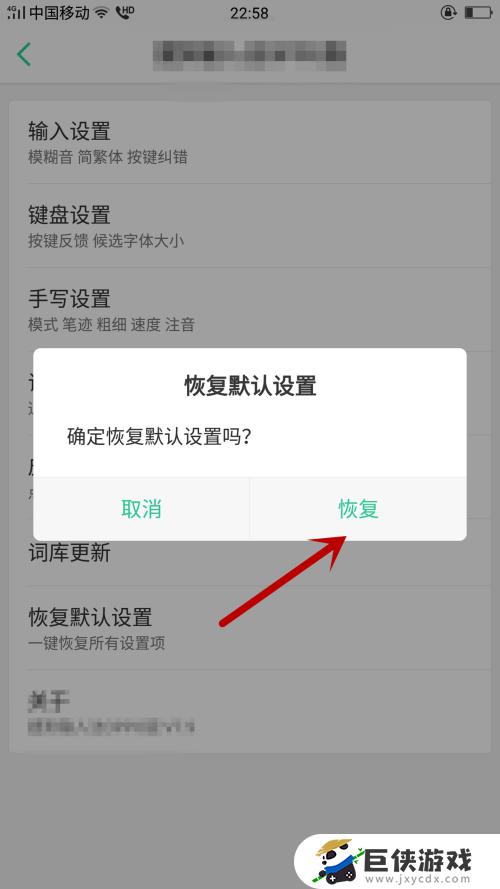 游戏键盘不显示怎么办