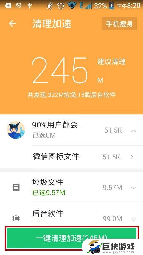 球球大作战为什么那么卡