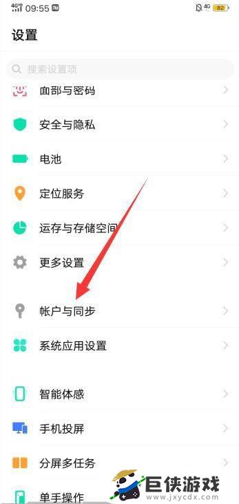 如何不用vivo游戏账号登录游戏
