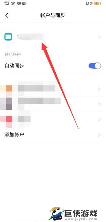 如何不用vivo游戏账号登录游戏