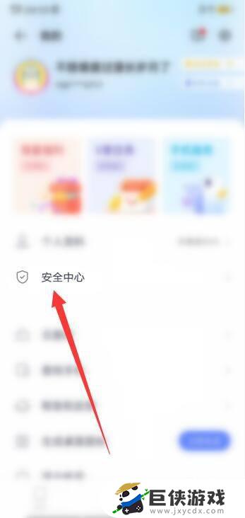 如何不用vivo游戏账号登录游戏