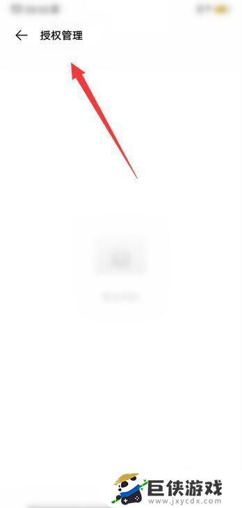 如何不用vivo游戏账号登录游戏