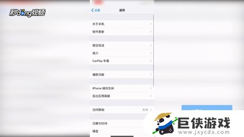 iphone无互联网连接怎么解决