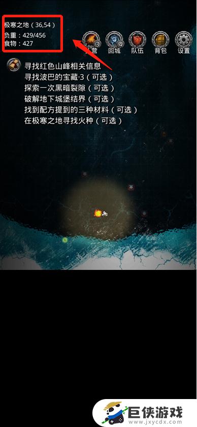 地下城堡2星之国火种怎么获得