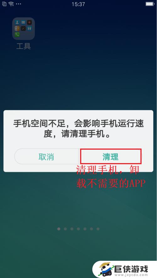 oppoa53玩游戏黑屏怎么回事