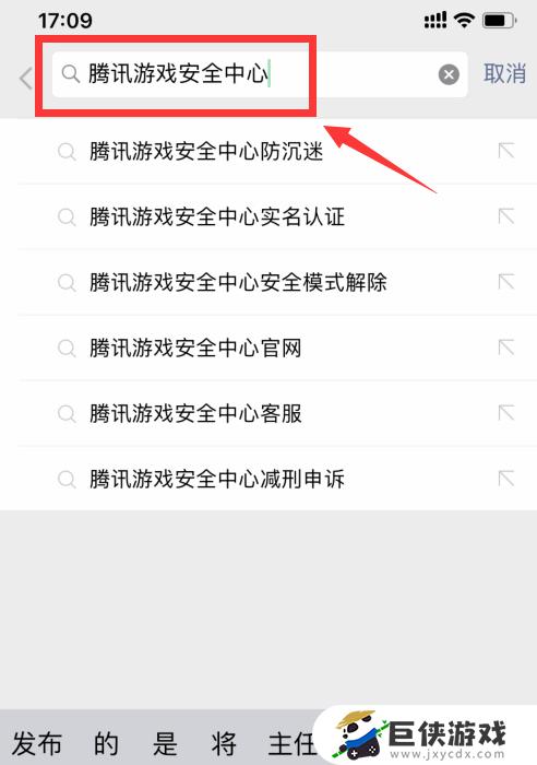 游戏中心能qq登陆吗?