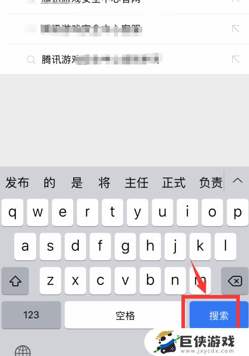 游戏中心能qq登陆吗?