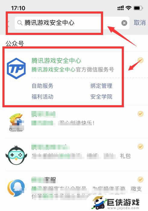 游戏中心能qq登陆吗?