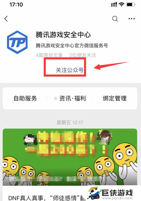 游戏中心能qq登陆吗?