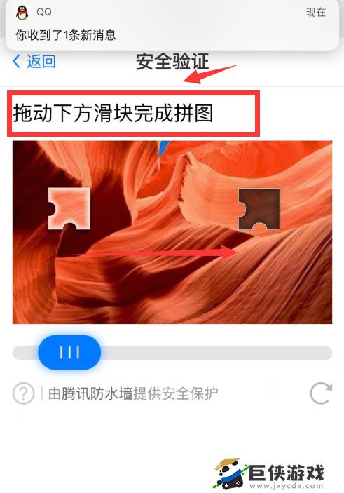 游戏中心能qq登陆吗?