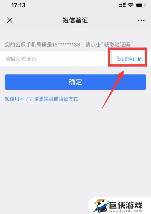 游戏中心能qq登陆吗?