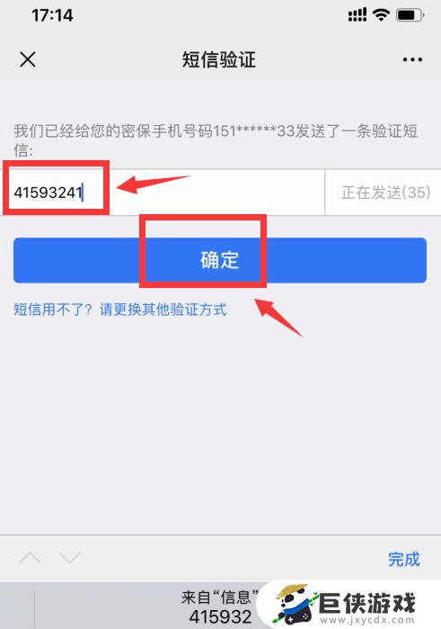 游戏中心能qq登陆吗?