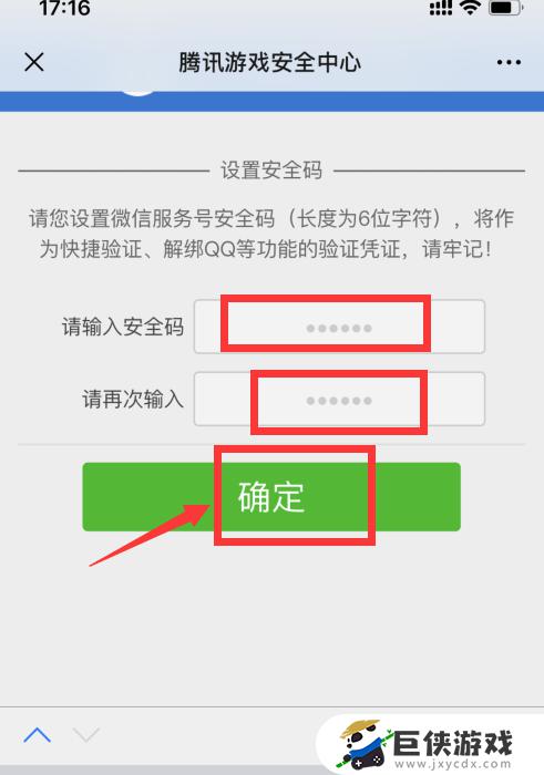 游戏中心能qq登陆吗?