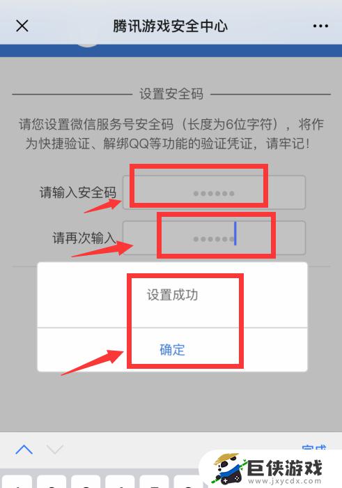 游戏中心能qq登陆吗?