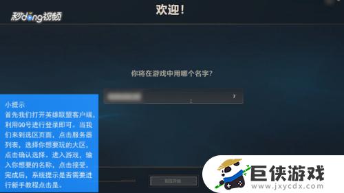 英雄联盟怎么玩儿?