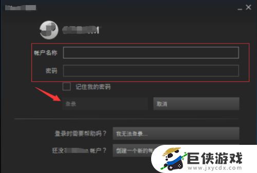 csgo怎么改实名认证