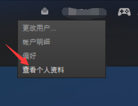 csgo怎么改实名认证