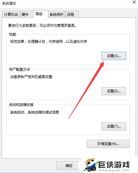 win10屏幕显示设置在哪?