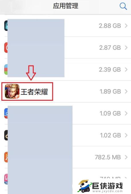 iphone13王者荣耀不能全屏怎么办