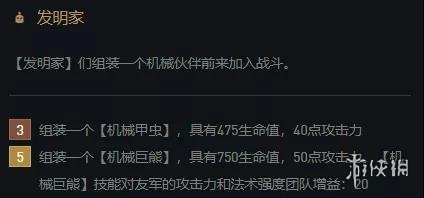 金铲铲ez出什么装备