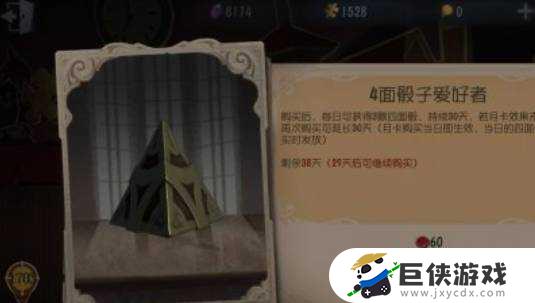 第五人格如何快速攒线索