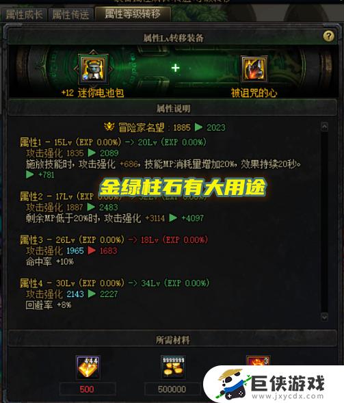 dnf110隐藏图怎么打