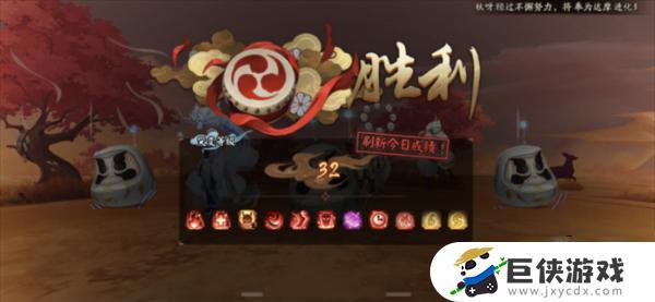 阴阳师妖行试炼第二天阵容如何搭配 阴阳师妖行试炼第二天阵容选择游戏攻略