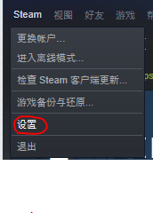 steam如何连接手柄